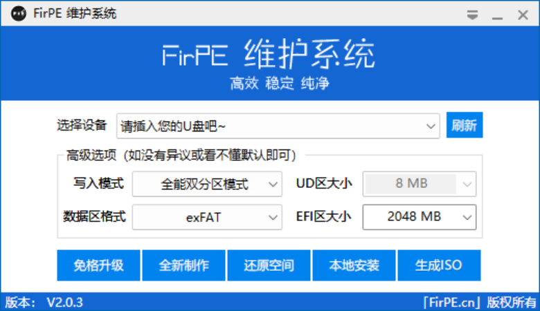 Fir PE Window